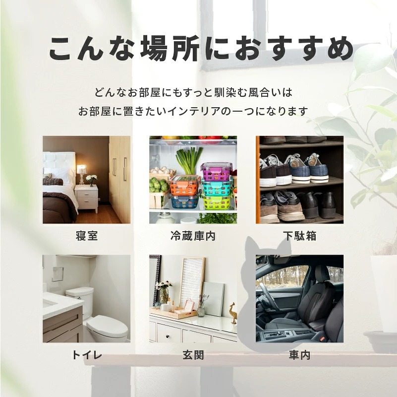 【ふるさと納税】炭零 空間消臭 猫 まるこ mini/送料無料 福井県 越前市 インテリア 消臭効果 下駄箱 寝室 トイレ 車内 車 冷蔵庫 玄関